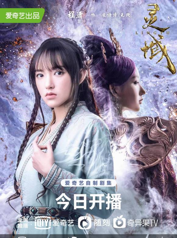 《灵域》剧照图片,灵域高清壁纸 - 电视吧